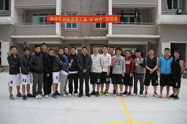 第三届“火狐网页版登录入口杯”篮球赛圆满落幕 第三届“火狐网页版登录入口杯”篮球赛圆满落幕