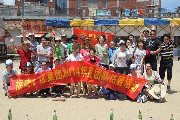 火狐网页版登录入口火狐(中国)各职能部门开展2014年度团队拓展活动 火狐网页版登录入口火狐(中国)各职能部门开展2014年度团队拓展活动