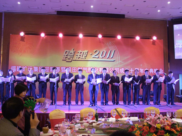 2011年1月22日，火狐网页版登录入口晚会