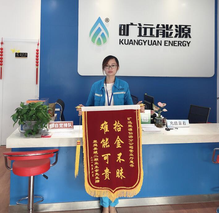 QQ截图20190715143104.jpg QQ截图20190715143104.jpg