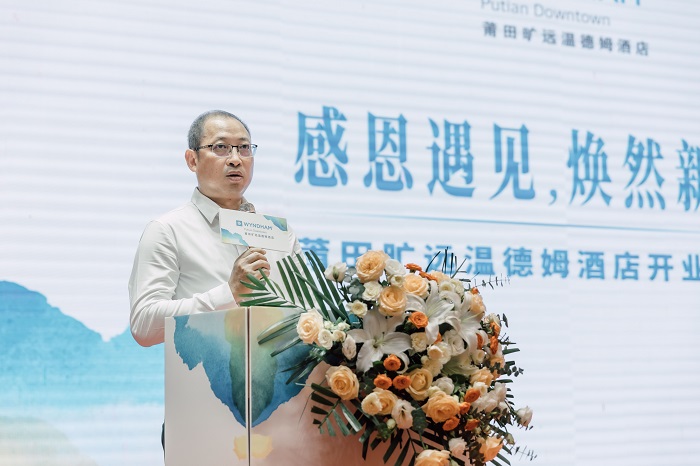 F:\yf\火狐网页版登录入口人官网oa推文及图片‚3\20230920酒店开业莆田火狐网页版登录入口温德姆酒店开业庆典图片新建文件夹董事长致��?- 副本.jpg