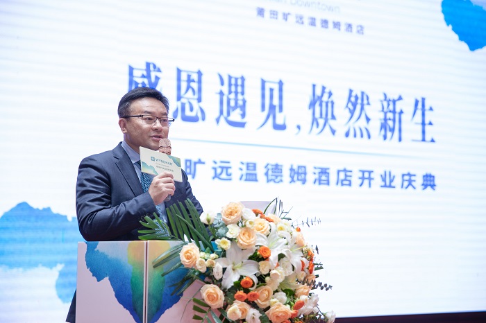 F:\yf\火狐网页版登录入口人官网oa推文及图片‚3\20230920酒店开业莆田火狐网页版登录入口温德姆酒店开业庆典图片新建文件夹温德姆代表致��?- 副本.jpg