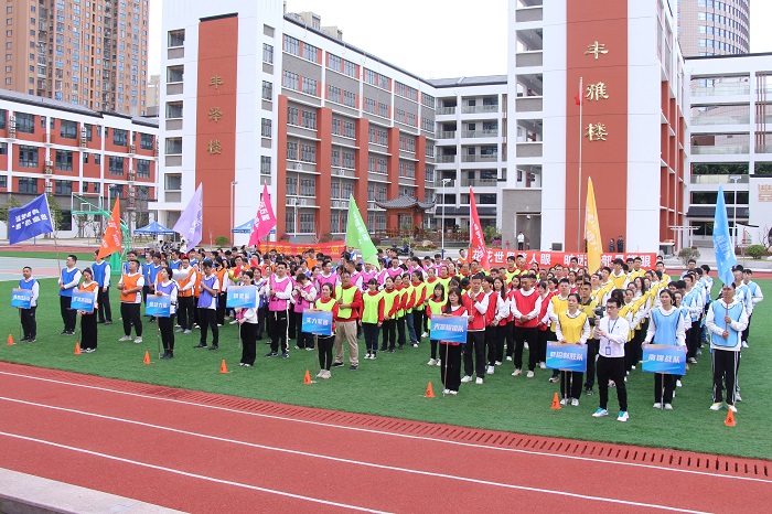 F:\yf\2023年活动‚3运动会oa\11143447.jpg F:\yf\2023年活动‚3运动会oa\11143447.jpg