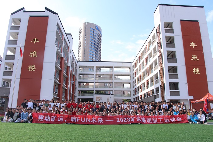 F:\yf\2023年活动‚3运动会oa\11922243.jpg F:\yf\2023年活动‚3运动会oa\11922243.jpg