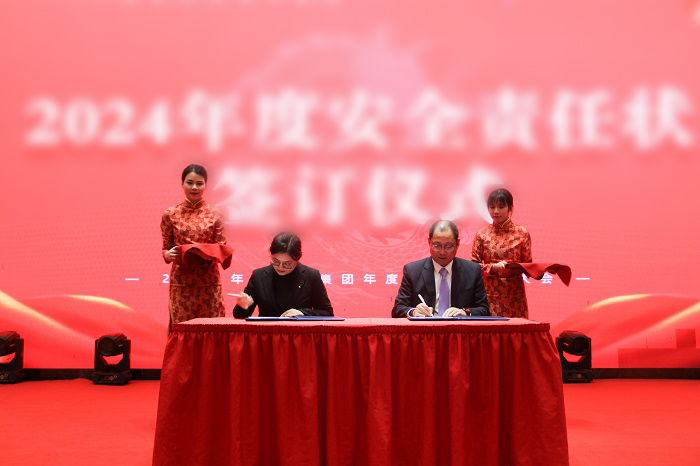 L:\企划内容整理\火狐网页版登录入口历年照片（附稿件）对内照片（活动、培训、事件）\2024年‚4.01（年会）\新闻稿新闻小p图