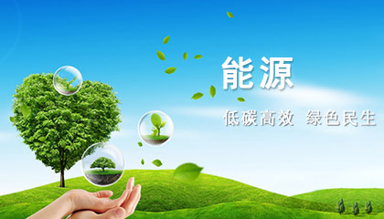 火狐网页版登录入口能源股份有限公司