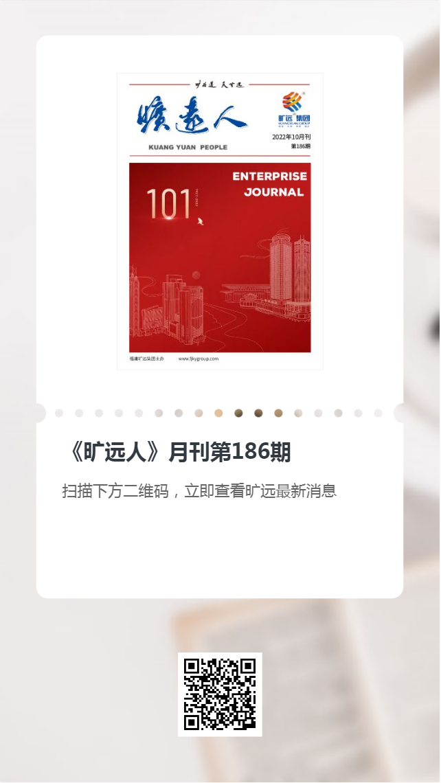 《火狐网页版登录入口人》第186期(2022年10月) 《火狐网页版登录入口人》第186期(2022年10月)