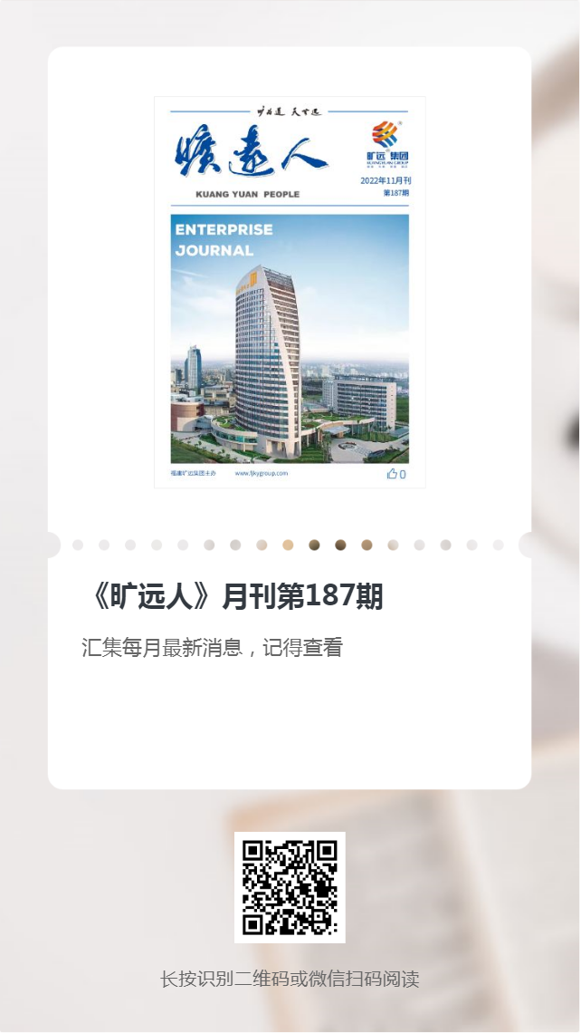 《火狐网页版登录入口人》第187期(2022年11月) 《火狐网页版登录入口人》第187期(2022年11月)