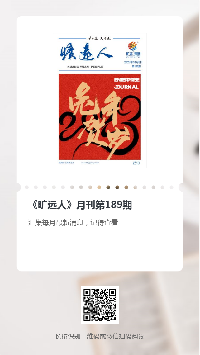 《火狐网页版登录入口人》第189期(2023年01月) 《火狐网页版登录入口人》第189期(2023年01月)