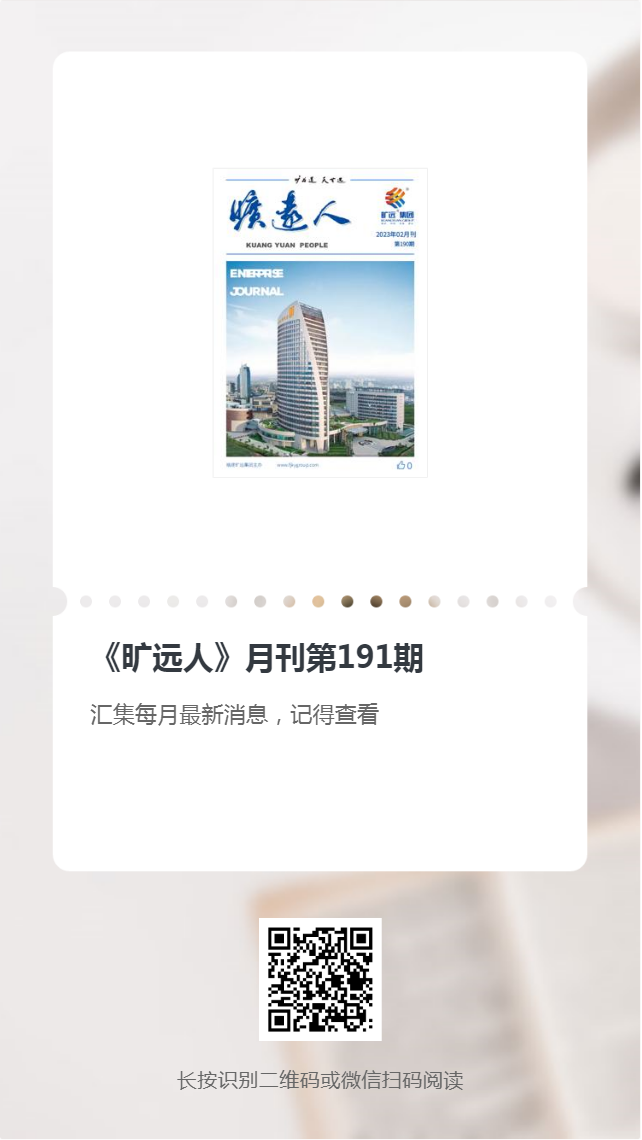 《火狐网页版登录入口人》第191期(2023年03月) 《火狐网页版登录入口人》第191期(2023年03月)