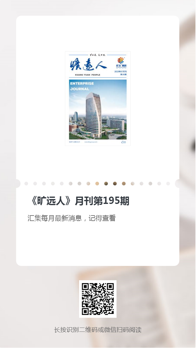 《火狐网页版登录入口人》第195期(2023年07月) 《火狐网页版登录入口人》第195期(2023年07月)