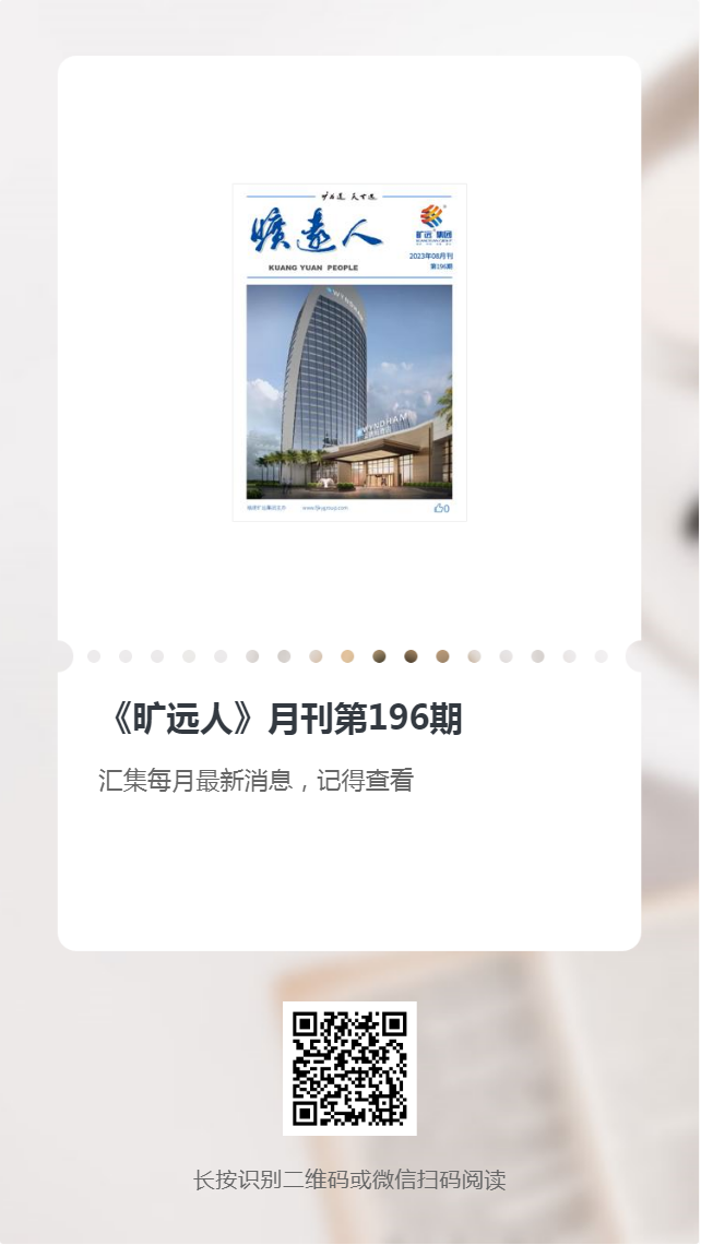 《火狐网页版登录入口人》第196期(2023年08月) 《火狐网页版登录入口人》第196期(2023年08月)