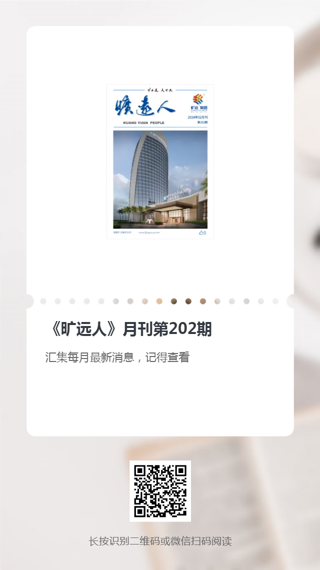 《火狐网页版登录入口人》第202期(2024年02月) 《火狐网页版登录入口人》第202期(2024年02月)