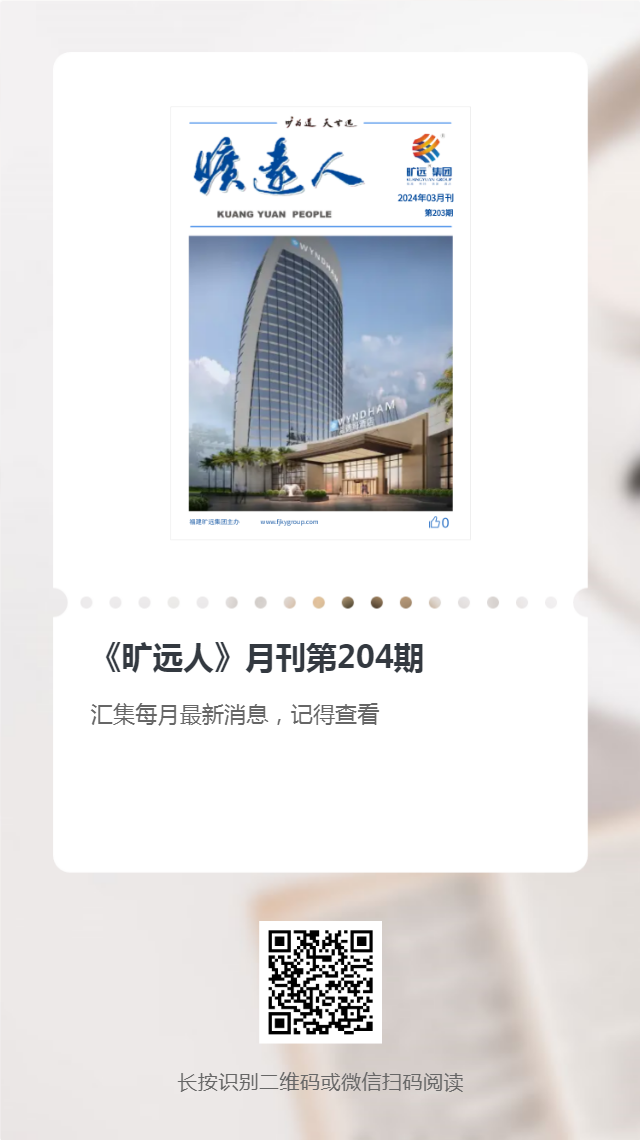 《火狐网页版登录入口人》第204期(2024年04月) 《火狐网页版登录入口人》第204期(2024年04月)