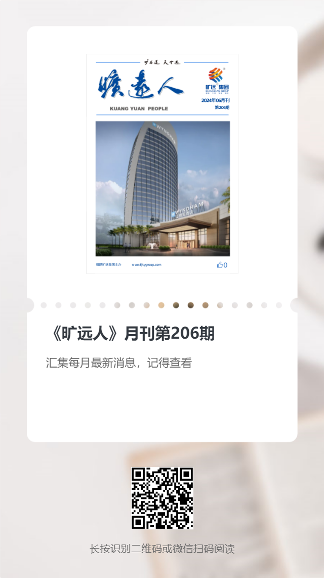 《火狐网页版登录入口人》第206期(2024年06月) 《火狐网页版登录入口人》第206期(2024年06月)