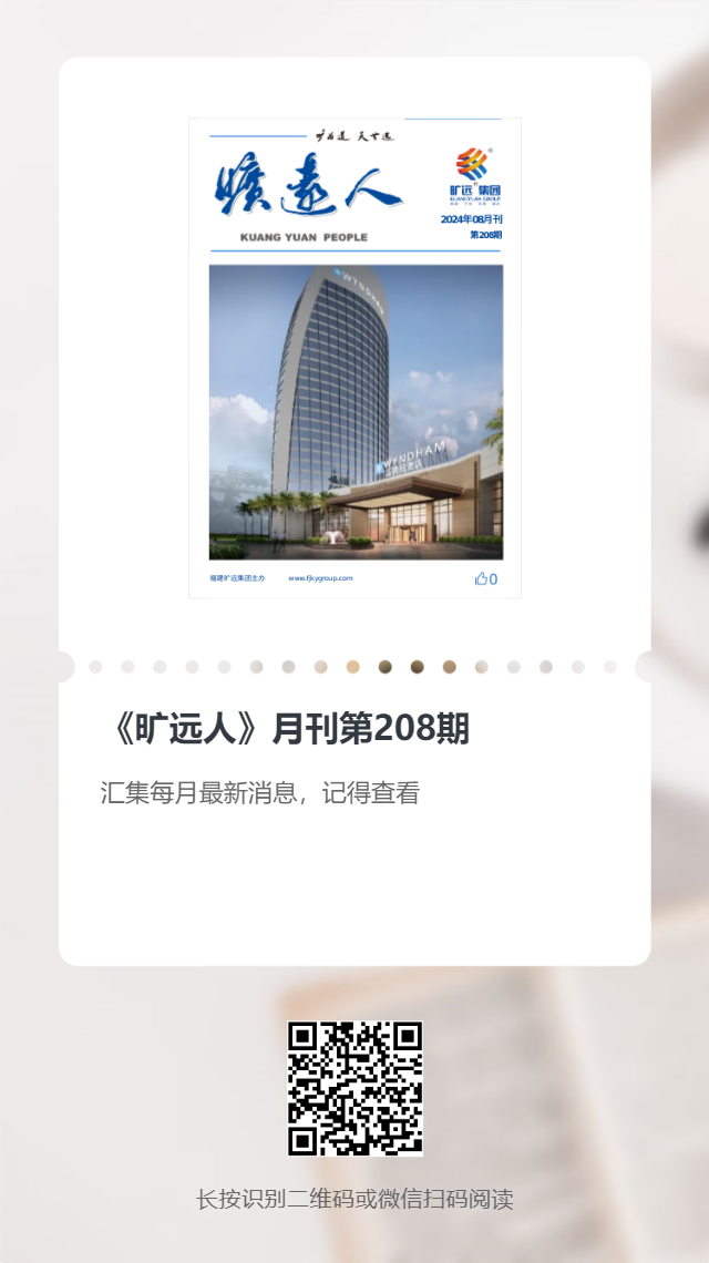 《火狐网页版登录入口人》第208期(2024年08月) 《火狐网页版登录入口人》第208期(2024年08月)