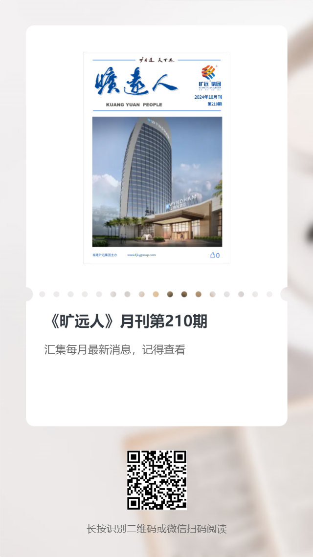 《火狐网页版登录入口人》第210期（2024年10月）