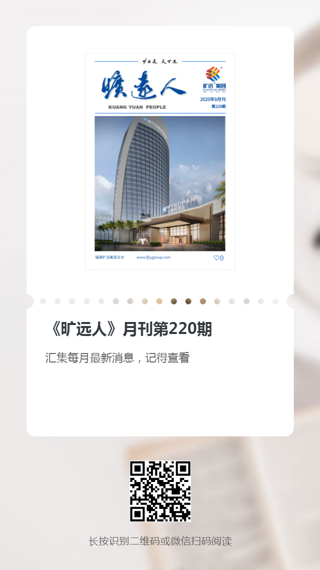 《火狐网页版登录入口人》第220期（2025年9月）