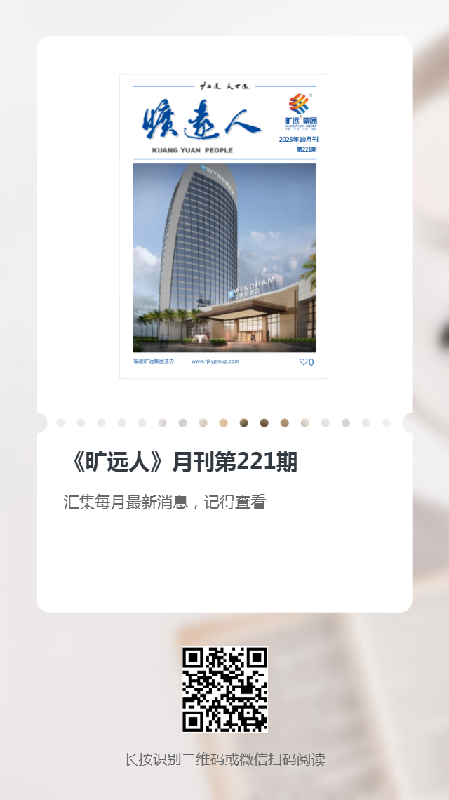 《火狐网页版登录入口人》第221期（2025年10月）