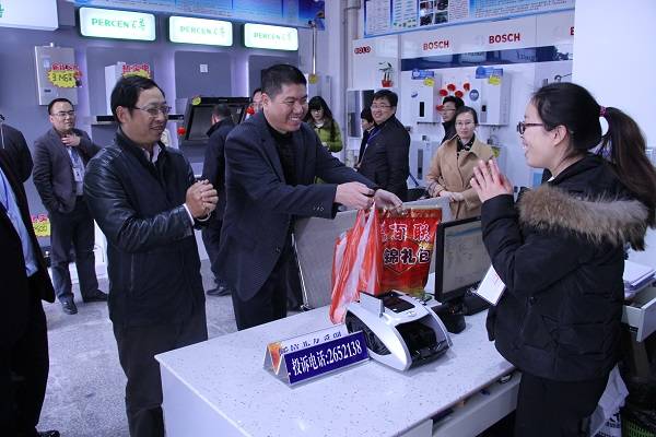 火狐网页版登录入口火狐（中国）2016年新春开工慰问 