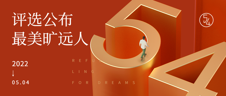 “致敬劳动者 最美火狐网页版登录入口人”荣誉获得者公布