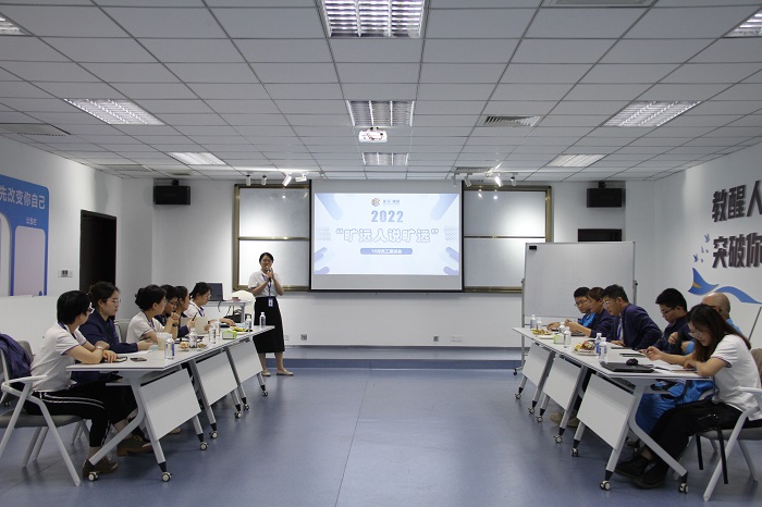 10月员工座谈会--火狐网页版登录入口人说“火狐网页版登录入口”