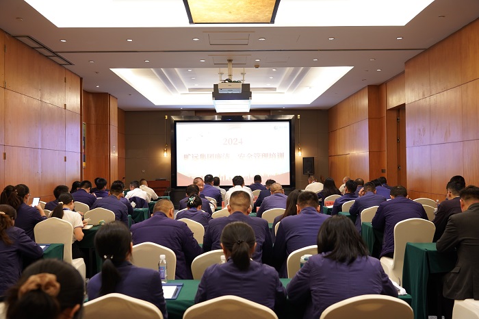 筑牢廉洁防线,严守安全关口——火狐网页版登录入口火狐(中国)开展管理团队专题培训活动 筑牢廉洁防线,严守安全关口——火狐网页版登录入口火狐(中国)开展管理团队专题培训活动